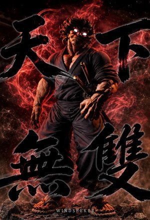 Windseeker Studio - Miyamoto Musashi - Peerless Under Heaven