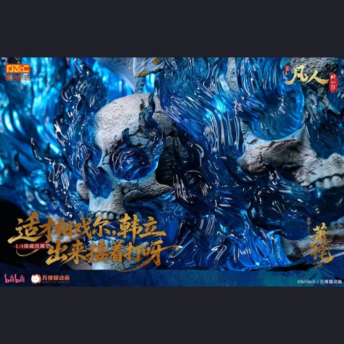 Juqi Leplay - Xiao Cha - Mortal's Journey of Immortality
