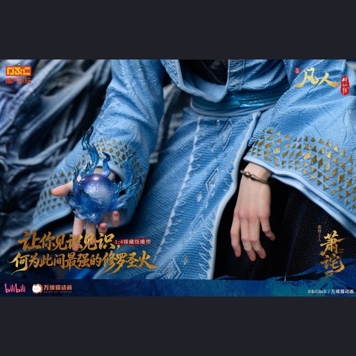 Juqi Leplay - Xiao Cha - Mortal's Journey of Immortality