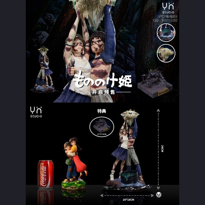 YH Studio - San & Ashitaka - Princess Mononoke