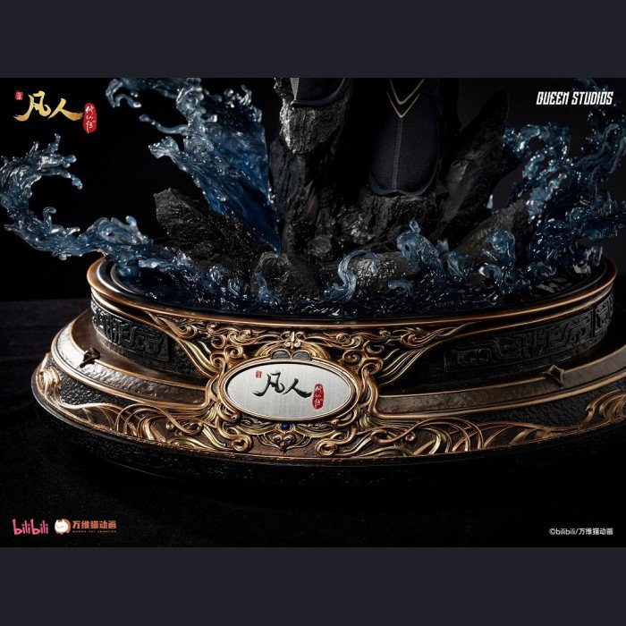 Queen Studios - Han Li - A Record of a Mortal’s Journey to Immortality
