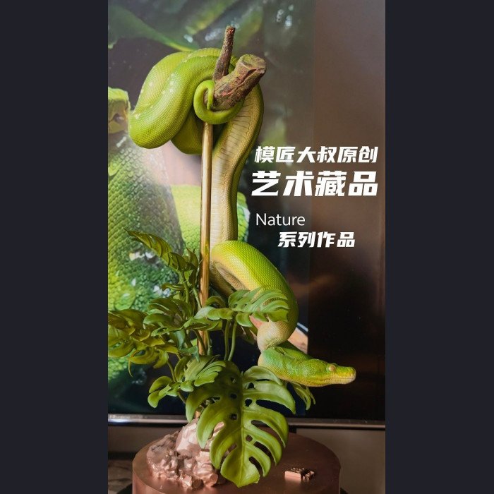Mojiang Uncle Studio - Green Tree Python - Nature Series Vol.1 Green Tree Python