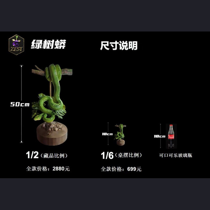 Mojiang Uncle Studio - Green Tree Python - Nature Series Vol.1 Green Tree Python