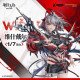 GOOD SMILE ARTS SHANGHAI - Vish'nel - Arknights