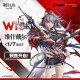 GOOD SMILE ARTS SHANGHAI - Vish'nel - Arknights
