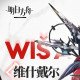 GOOD SMILE ARTS SHANGHAI - Vish'nel - Arknights