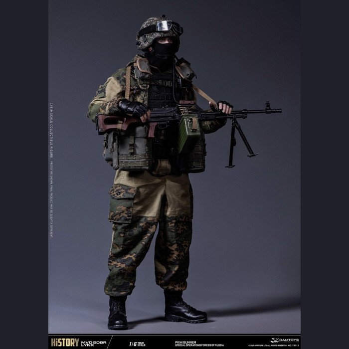 DAMTOYS - PKM Gunner - MVD SOBR Lynx