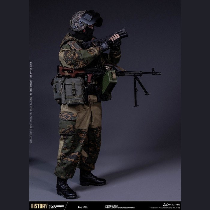 DAMTOYS - PKM Gunner - MVD SOBR Lynx