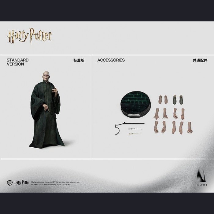 INART - Voldemort - Harry Potter and the Deathly Hallows