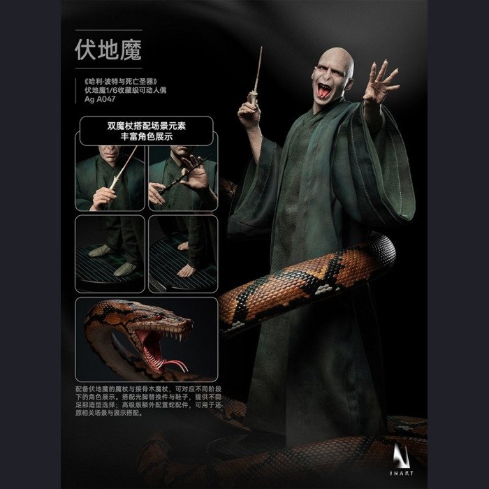 INART - Voldemort - Harry Potter and the Deathly Hallows