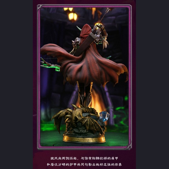 HEX Collectibles - Sylvanas Windrunner - Hearthstone