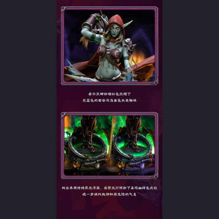 HEX Collectibles - Sylvanas Windrunner - Hearthstone