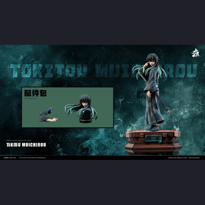 Duo Studio - Muichiro Tokito - Demon Slayer: Kimetsu no Yaiba