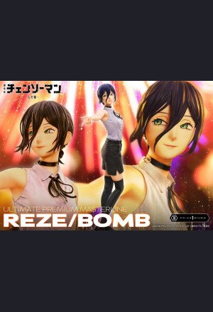 Prime 1 Studio - Reze - Chainsaw Man (Shipping included)