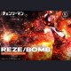 Prime 1 Studio - Reze - Chainsaw Man