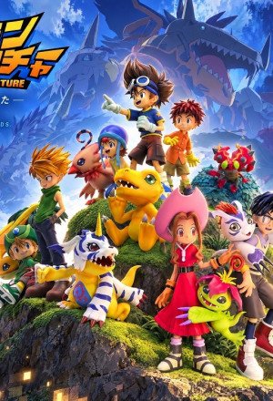 Butterfly Studio - The Seven Chosen Children and their Digimon - Digimon Adventure