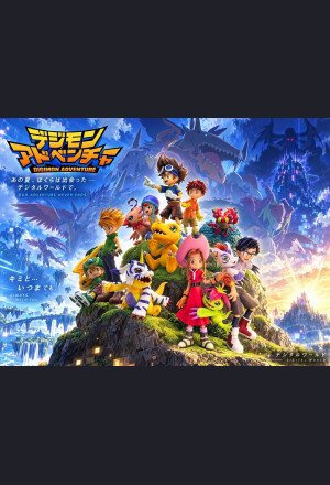 Butterfly Studio - The Seven Chosen Children and their Digimon - Digimon Adventure