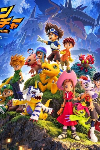 Butterfly Studio - The Seven Chosen Children and their Digimon - Digimon Adventure