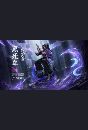 DREAM HUNTER STUDIO - Kokushibo - Demon Slayer