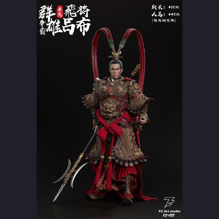 FZ Art Studio - Lu Bu (Soaring General) - Warring Heroes Series
