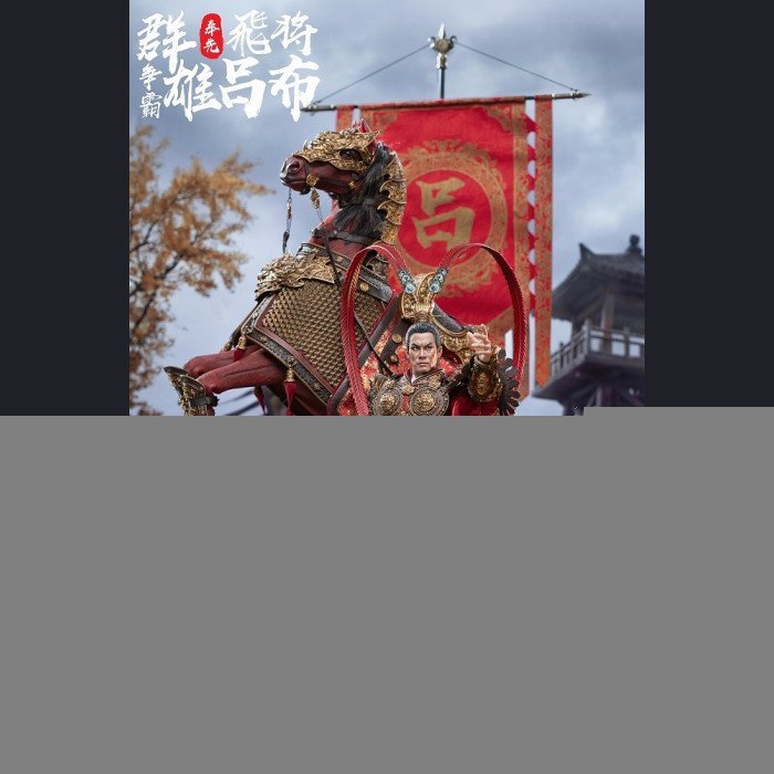 FZ Art Studio - Lu Bu (Soaring General) - Warring Heroes Series