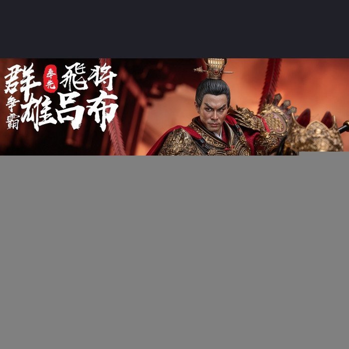 FZ Art Studio - Lu Bu (Soaring General) - Warring Heroes Series
