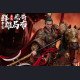 FZ Art Studio - Lu Bu (Soaring General) - Warring Heroes Series