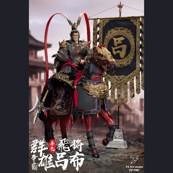FZ Art Studio - Flying General Lu Bu (Fengxian) - Warlords Contest