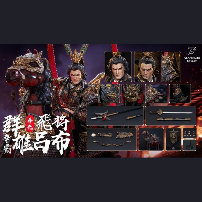 FZ Art Studio - Flying General Lu Bu (Fengxian) - Warlords Contest