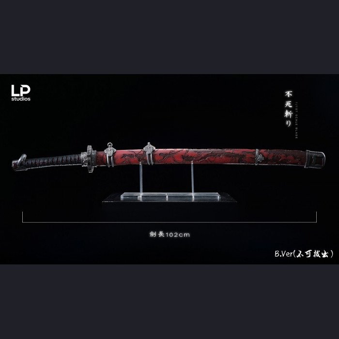 LP.studios - Mortal Blade - Sekiro: Shadows Die Twice