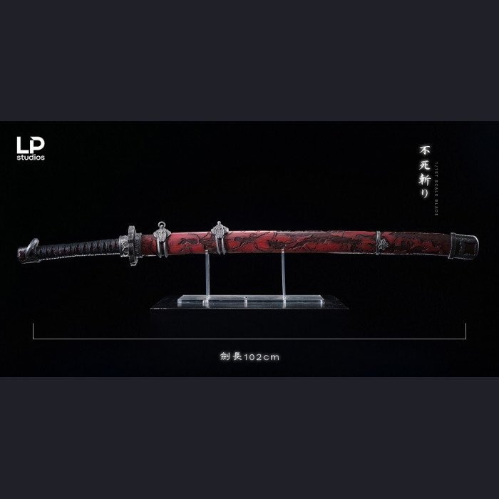 LP.studios - Mortal Blade - Sekiro: Shadows Die Twice