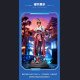 HEX Collectibles × Blizzard Entertainment - Kiriko - Overwatch