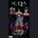 KD/A New Hope Studio - Ryomen Sukuna - Jujutsu Kaisen