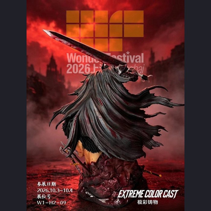 EXTREME COLOR CAST - Guts - Berserk