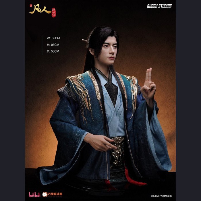 Queen Studios - Han Li 1.0 - A Record of a Mortal’s Journey to Immortality
