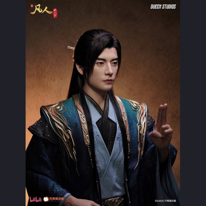 Queen Studios - Han Li 1.0 - A Record of a Mortal’s Journey to Immortality