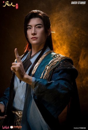 Queen Studios - Han Li 2.0 - A Record of a Mortal’s Journey to Immortality