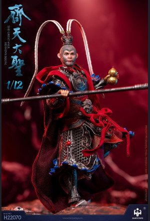 HAOYUTOYS - Sun Wukong(Dark Version) - Journey to the West (Shipping included)