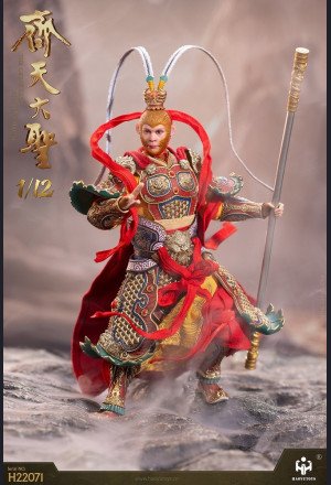 HAOYUTOYS - Sun Wukong(Havoc in Heaven Version) - Journey to the West (Shipping included)