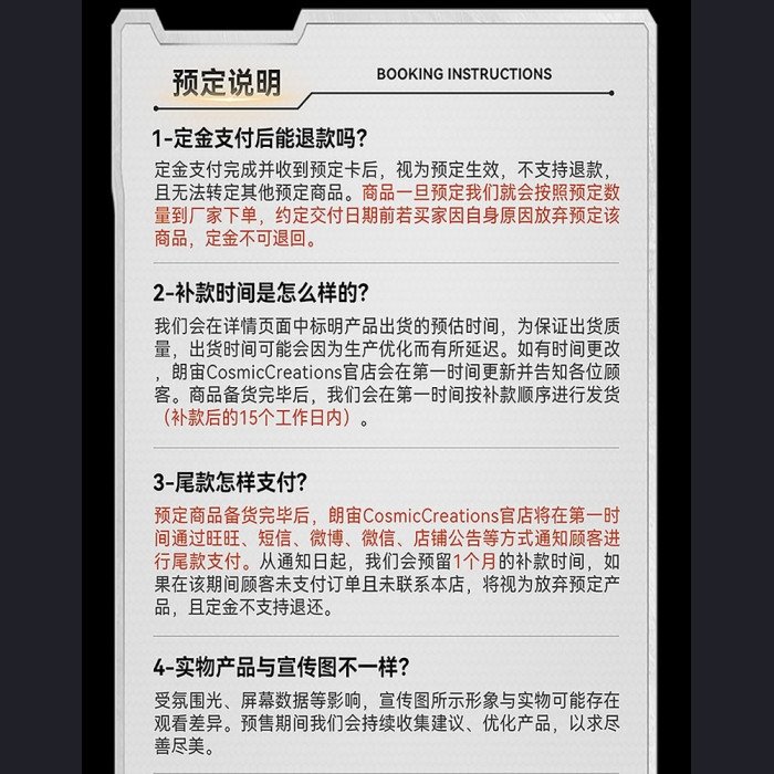 CosmicCreations - Han Li - A Record of a Mortal’s Journey to Immortality(Shipping included)