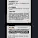 CosmicCreations - Han Li - A Record of a Mortal’s Journey to Immortality(Shipping included)