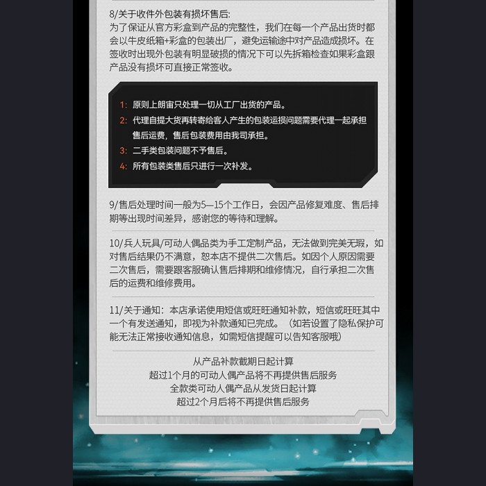CosmicCreations - Han Li - A Record of a Mortal’s Journey to Immortality(Shipping included)