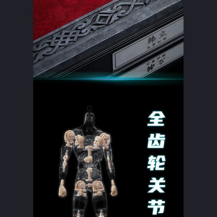 CosmicCreations - Han Li - A Record of a Mortal’s Journey to Immortality(Shipping included)