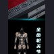 CosmicCreations - Han Li - A Record of a Mortal’s Journey to Immortality(Shipping included)